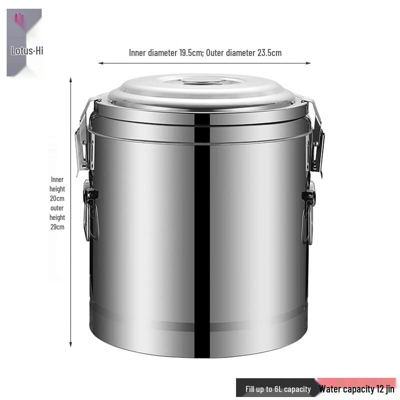 Lianmei Commercial Stainless Steel Insulated Food & Soup Warmer 6L