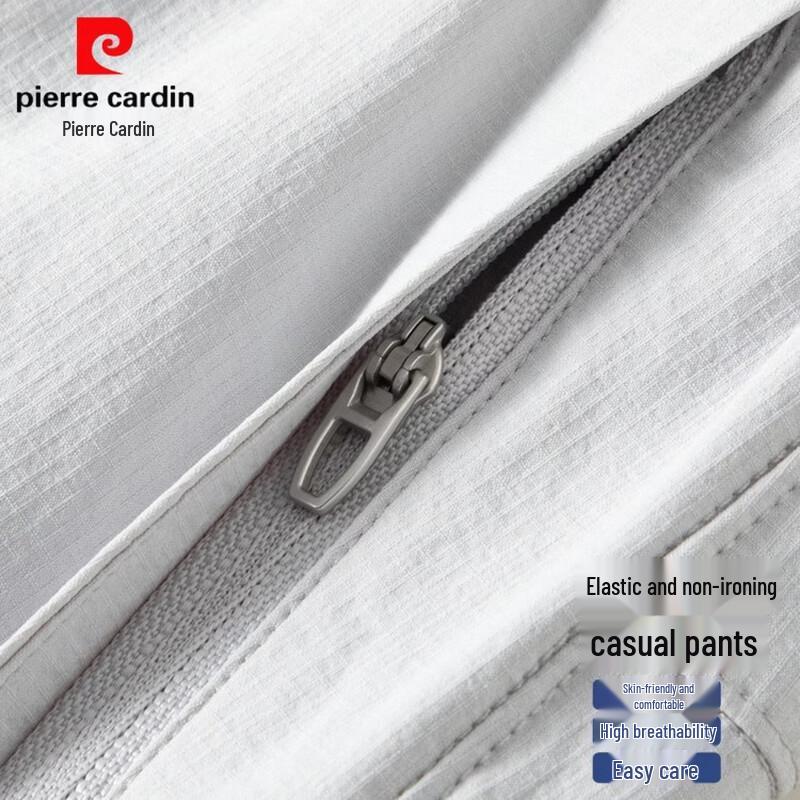 Pierre Cardin Men's Drawstring Casual Pants