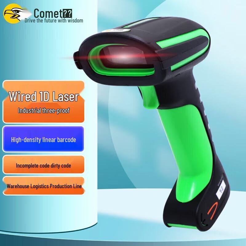 Kemei YS10 Industrial Wired 1D Barcode Scanner