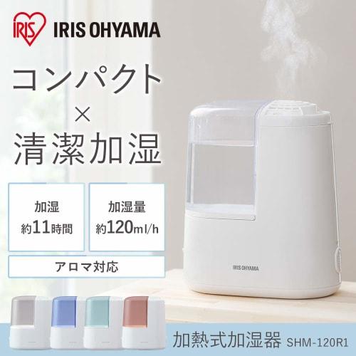 Iris Ohyama Humidifier Steam Type (Heating Type) Humidification Volume 120ml Tank Capacity 1.3L ~3 tatami 11 Hours Continuous Humidification Aroma Com
