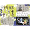 Splatoon 3 Awesome Art Book Famitsu Editorial Department