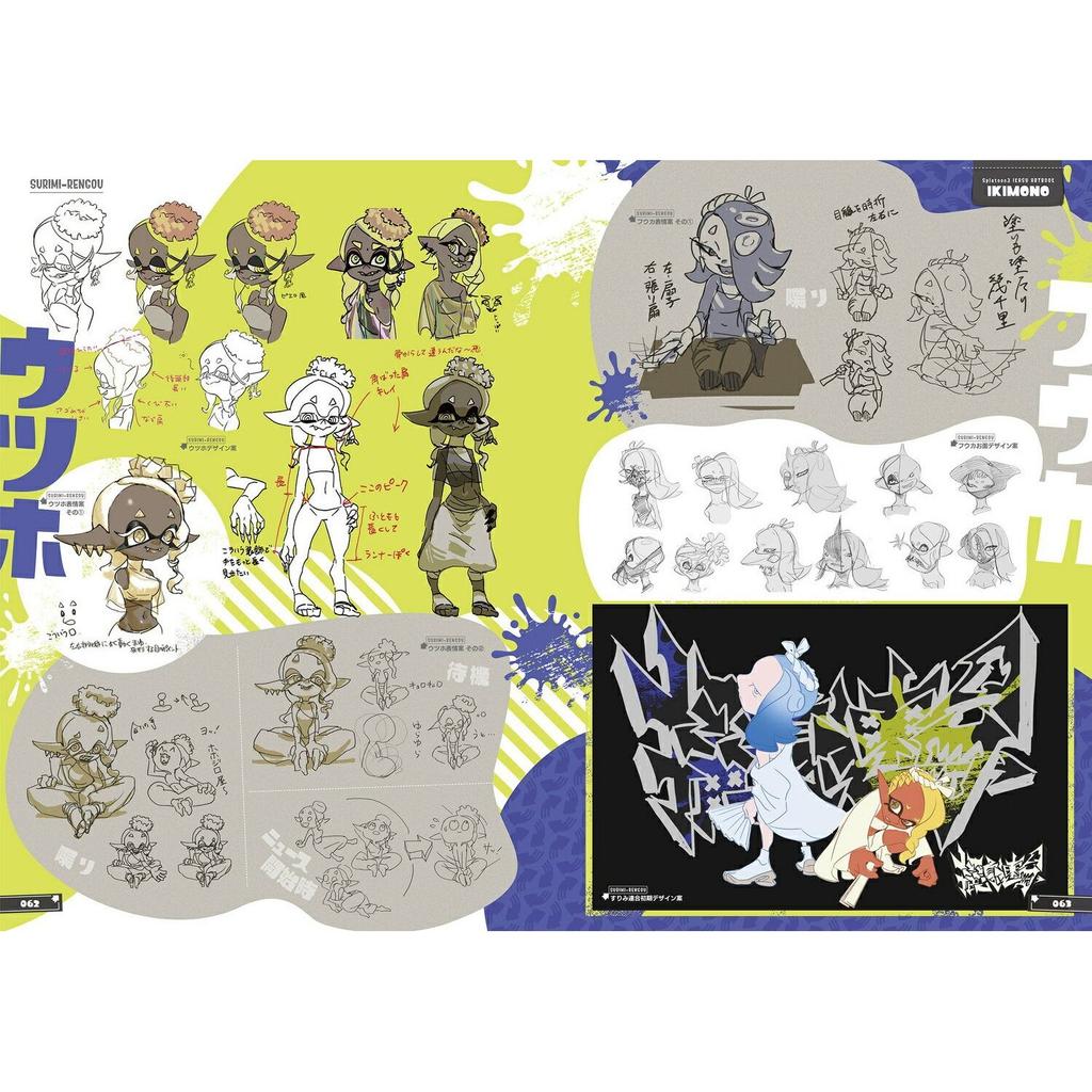 Splatoon 3 Awesome Art Book Famitsu Editorial Department