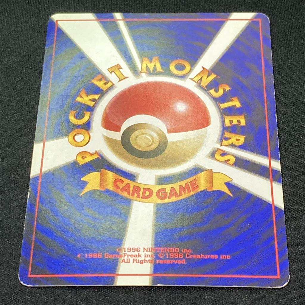 Pokémon TCG Tears Gym Heroes Trainer Japanese Holographic Old Back Misty's 210729-4