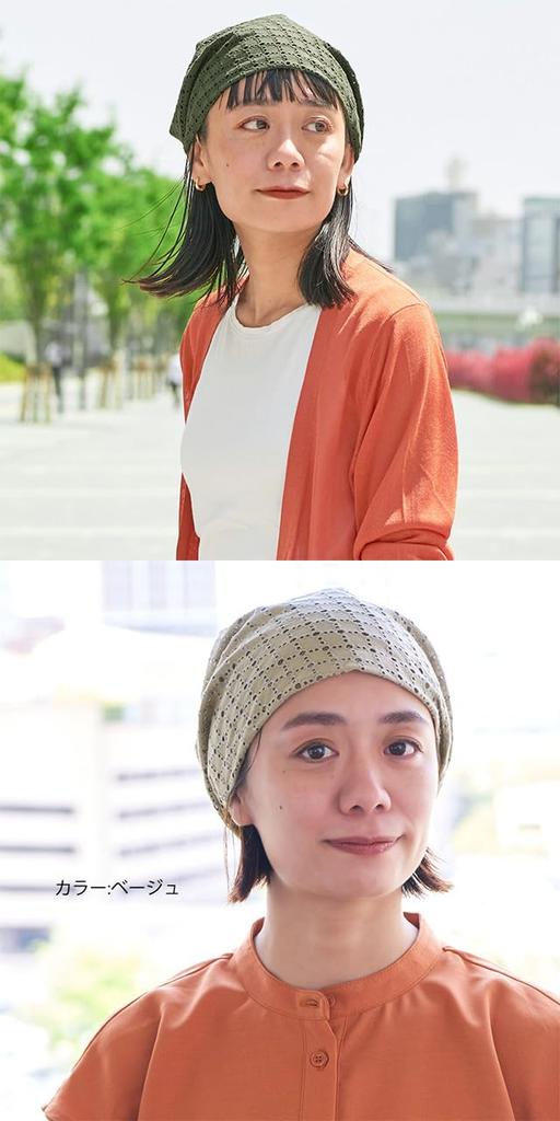 charm Mapi Mesh Summer Knit Hat Size Fits Big Watch Hat for Summer [One All/Khaki] Cool, Stylish, Women,