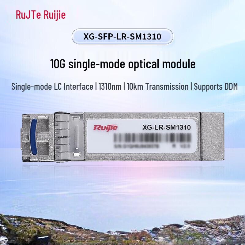 Ruijie 10G SFP+ Optical Module