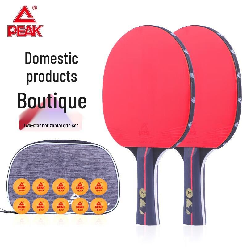 Peak 2-Star Table Tennis Racket Set with Bag & Balls