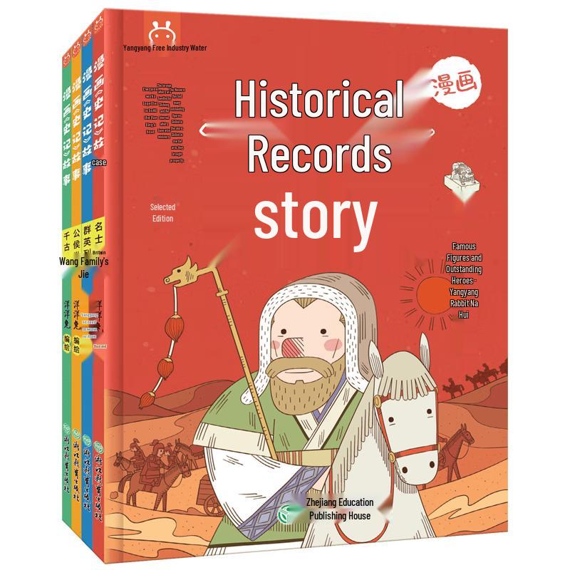 Kids  Educational Comic Book Collections