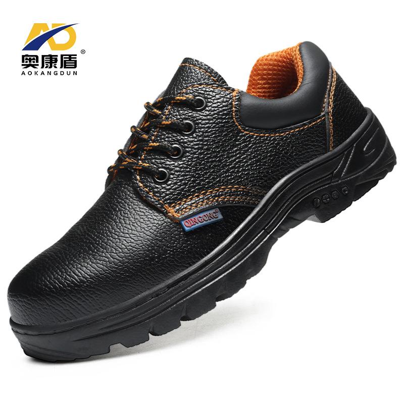 Labor Insurance Shoes Anti-smashing and Anti-piercing Safety Shoes Wear-resistant Rubber Sole Steel Baotou Construction Site Protective Shoes