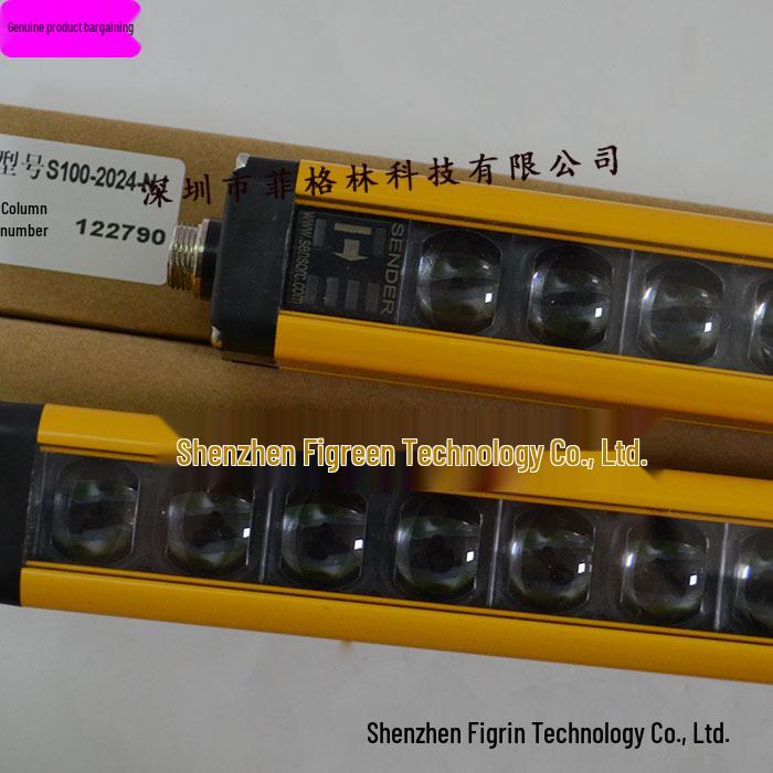 Real Photo: S100-2024-NJ Xin Suo Safety Light Curtain Sensor 1 unit