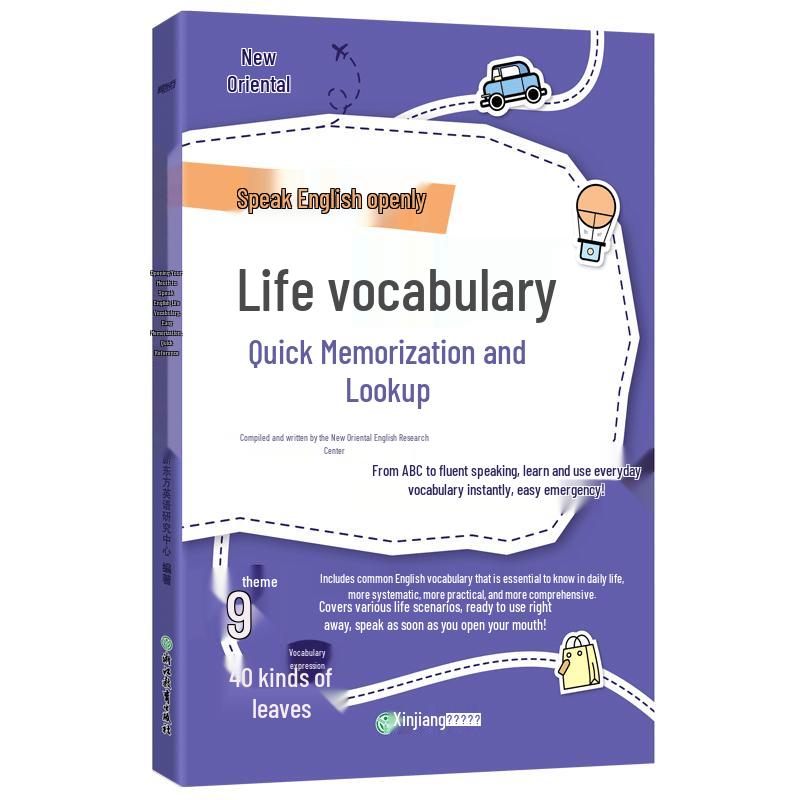 New Oriental English Speaking Guides
