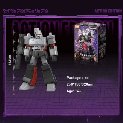HiPlay Transformers Legends Edition - G1 Megatron, Approximately 170mm Tall, Pre-Colored Plastic Model Kit