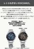 Wristwatch Oceanus Made in Japan Manta Retro Tone Collection Limited to pieces worldwide Bluetooth equipped Radio solar Sapphire glass Silver [CASIO]