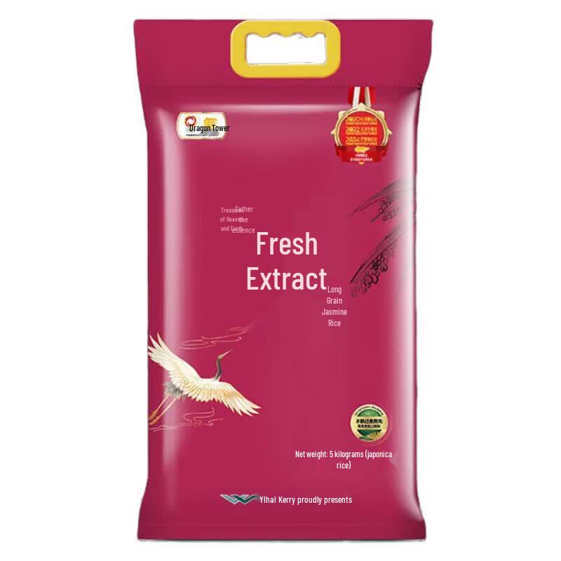 King Oscar Fresh Fragrant Rice