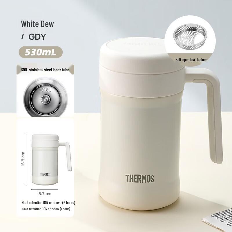 THERMOS 530ml Insulated Tea Mug with Infuser