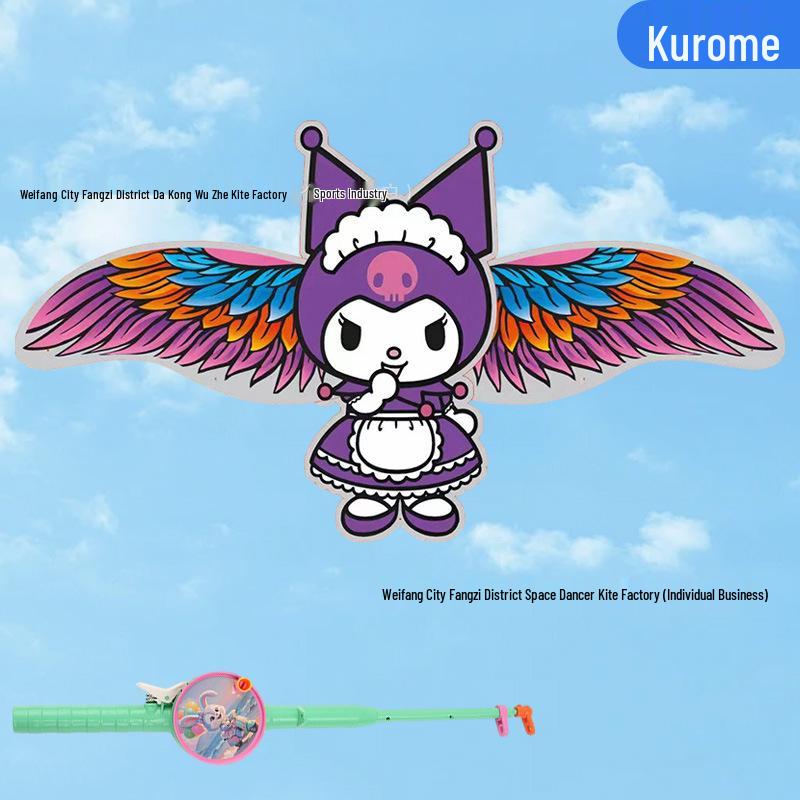 Weifang Dynamic Handheld Fishing Rod Kite - Fluttering Lightweight Mini Kite, Easy To Fly In Light Breeze