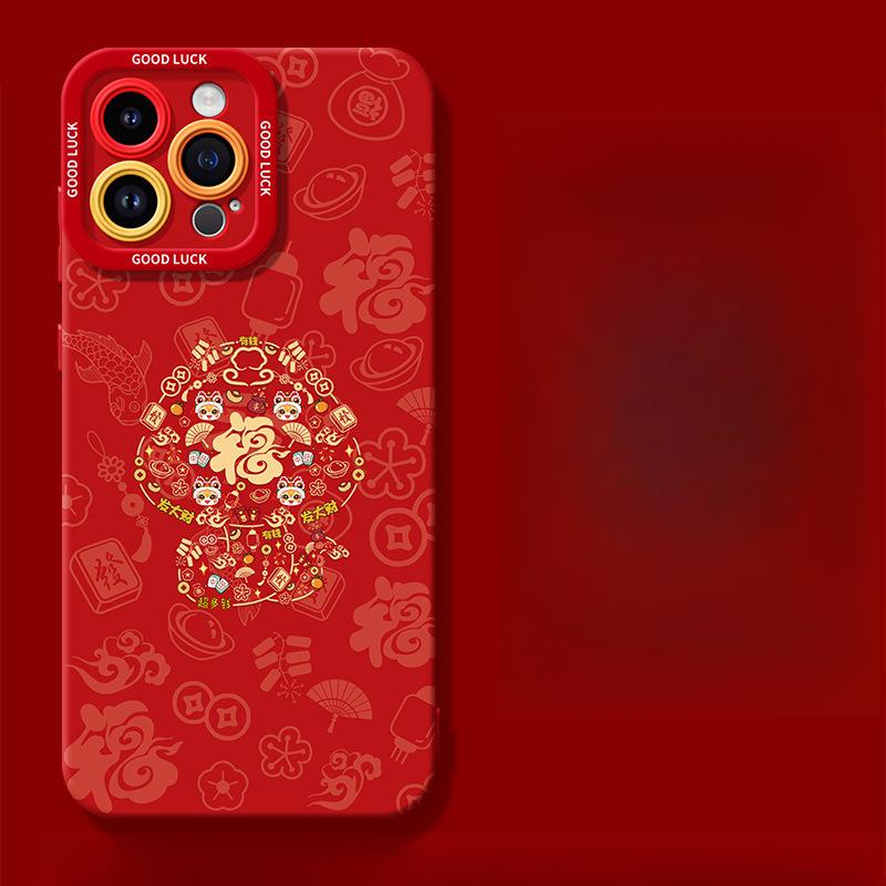 Good Luck In The Year of The Snake Applicable Apple Phone Case IPhone 1615 Anti-fall 14plus13 Silicone 12mini Protective Case