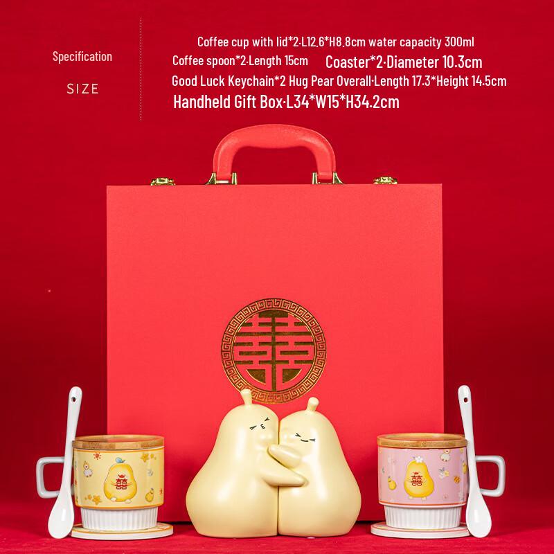 Ink Wash Dangqing Wedding Couple Cup Gift Set