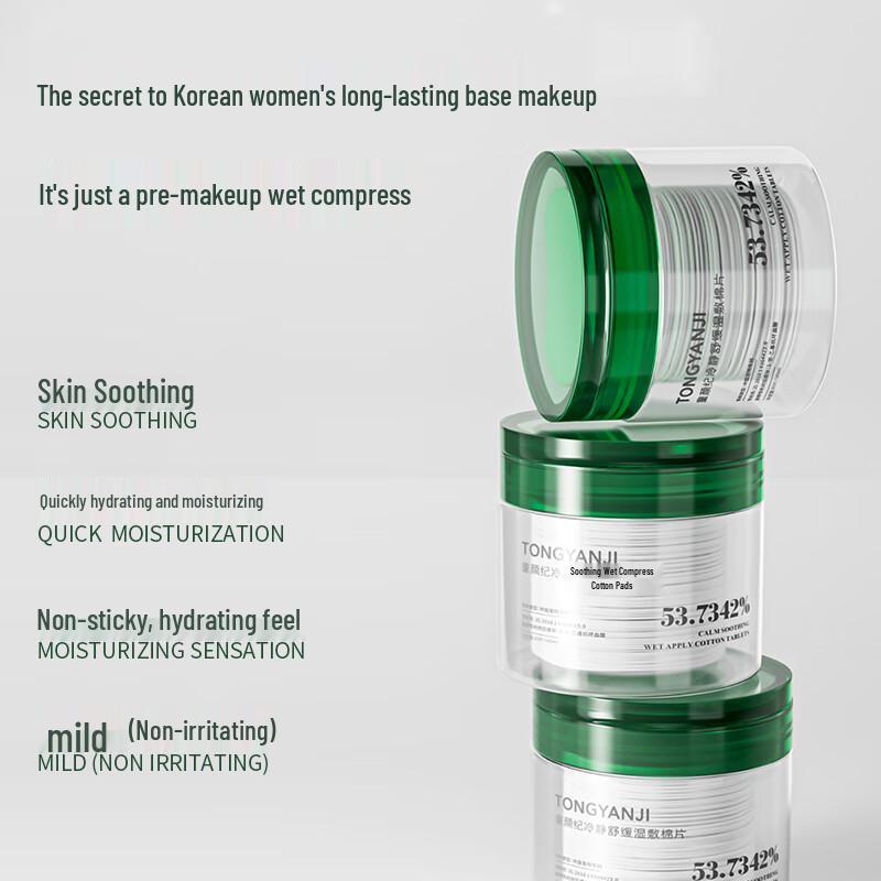 Tong Yan Ji Soothing Wet Compress Cotton Pads