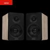Edifier N300 Active Desktop 2.0 Speakers (CN Version)
