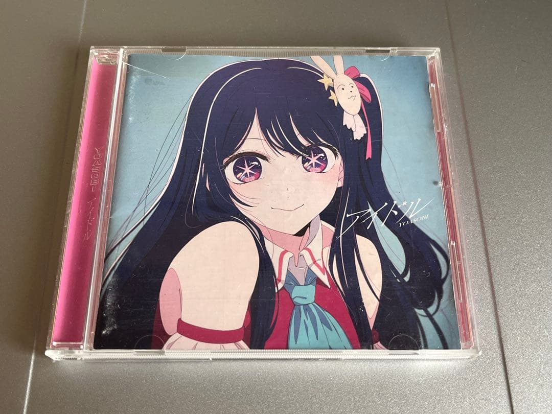 

[USED] YOASOBI Idol CD