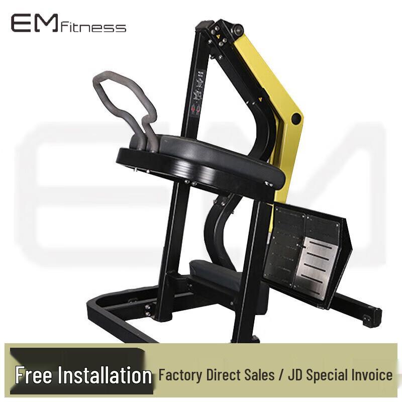 Yimai Rear Leg Raise Trainer