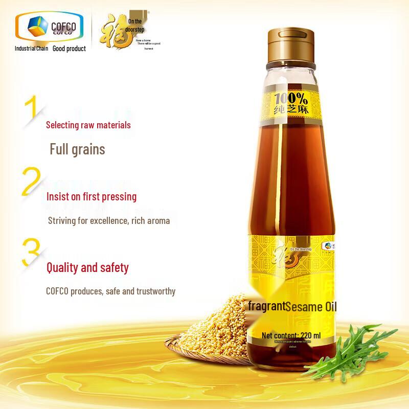 Fulinmen Small Mill Pure Sesame Oil