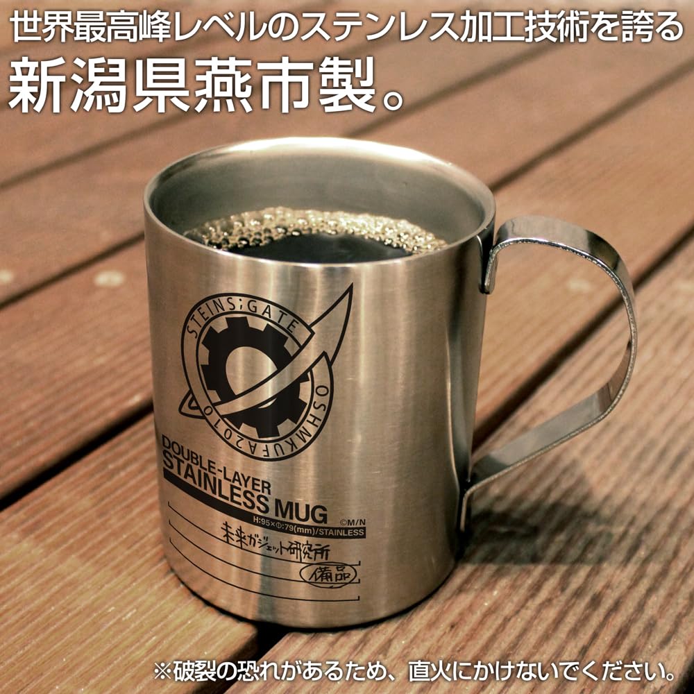 [Offiziell] COSPA STEINSGATE Future Gadget Laboratory Doppelschichtiger Edelstahlbecher