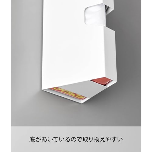 Yamazaki Magnetic Plastic Bag Case, White, W9 x D10.5 x H22.6cm, Tower, Floating Storage, Air-Wrap Storage, for Plastic Cooking Bags, 1616