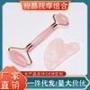 Natural Powder Crystal Facial Beauty Roller and Back Massage Scraping Set