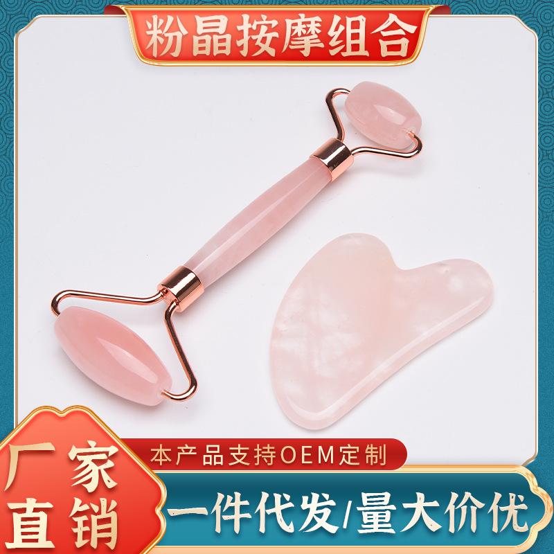 Natural Powder Crystal Facial Beauty Roller and Back Massage Scraping Set