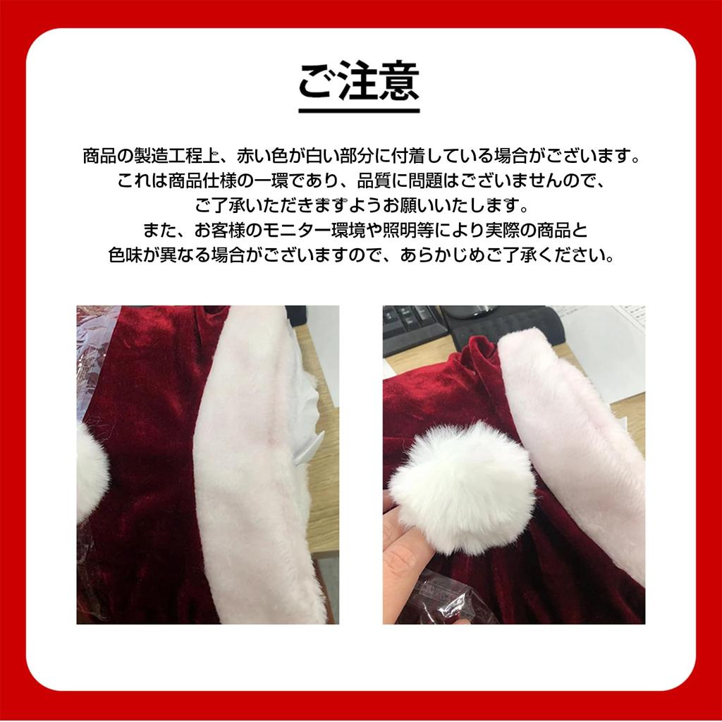 Trendy Mall Women's Santa Cosplay Dress, Shorts, and Hat, 3-Piece Set, Cute, Sexy, Popular Costume for Parties (Size 7L)