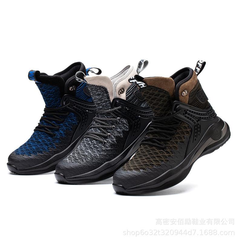 Flying Woven Breathable Mesh Safety Shoes Four Gentle Construction Site Protective Shoes Anti-smashing and Anti-piercing Labor Insurance Shoes Men