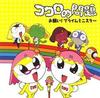 Albums de musique