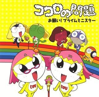 

CD ТОУТОУ КОИТА СИНИТИРО АОЯМА T - Проблемы с сердцем SRCL6055 Япония ObiMusic Другие Б/у