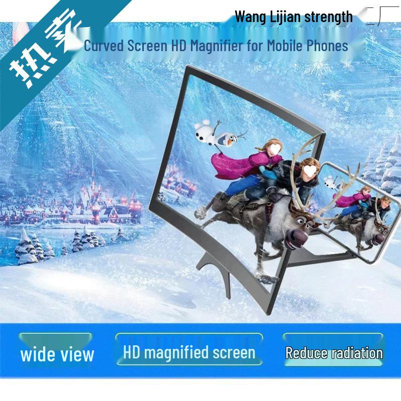 12-Inch T6 Curved Phone Screen Magnifier Stand