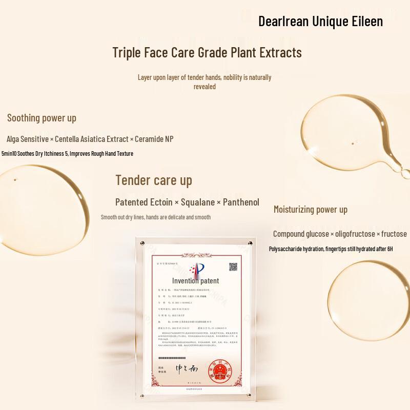 Dearlrean Sweet-Scented Softening Gift Set