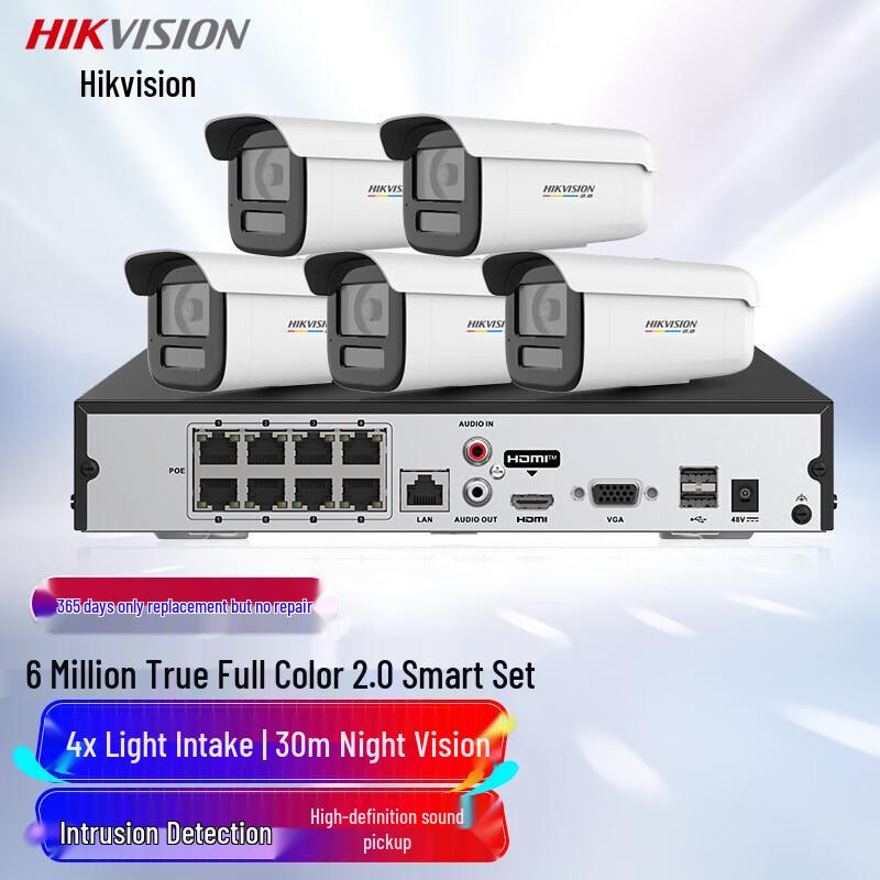 

Hikvision 6MP Full-Color Outdoor PoE Security Camera Kit CN plug (adapter included)