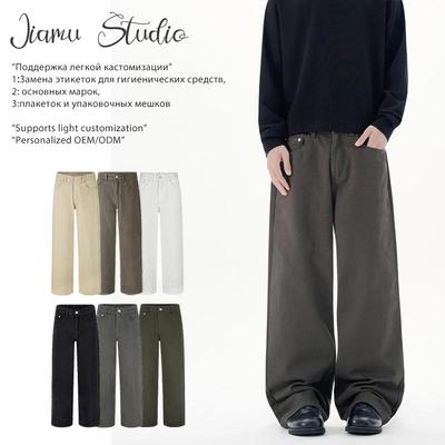 JIAMU Unisex Six-Color Baggy Jeans - Casual Loose Straight-Leg Pants