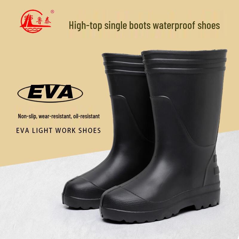 

Lutai EVA High-Top Outdoor Work Rain Boots