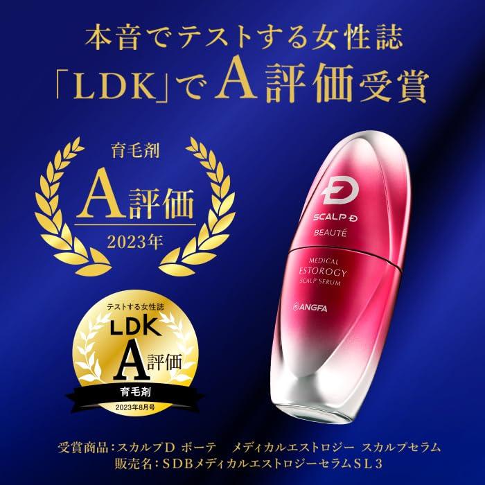 Scalp D Beaute Mix Zestaw Uzupełniający Szampon Kuracja Maska Środek na Porost Włosów Szampon Scalp D dla Kobiet Łupież Swędzenie Aminokwasy Porost Włosów Anfa