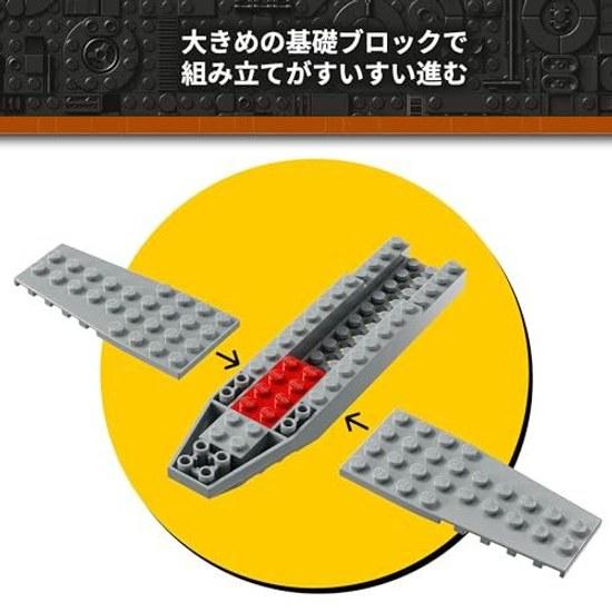 LEGO Star Wars Mandalorian Grogus N-1 Starfighter 75410 toy boys girls
