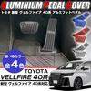 XIKER Ulepszone Aluminiowe Pedały do Toyota Vellfire Seria 40 Łatwy Montaż Bez Wiercenia Oryginalny Zamiennik Pedału Hamulca i Gazu Niestandardowe Wnętrze i Zestaw Pokrowców,
