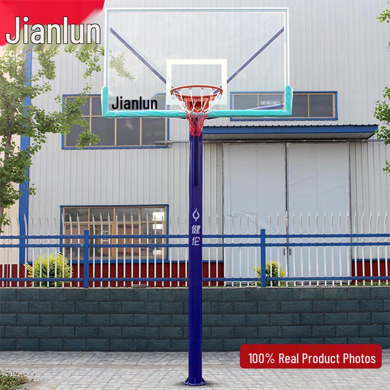 Jianlun Adult Outdoor In-ground Basketball Hoop