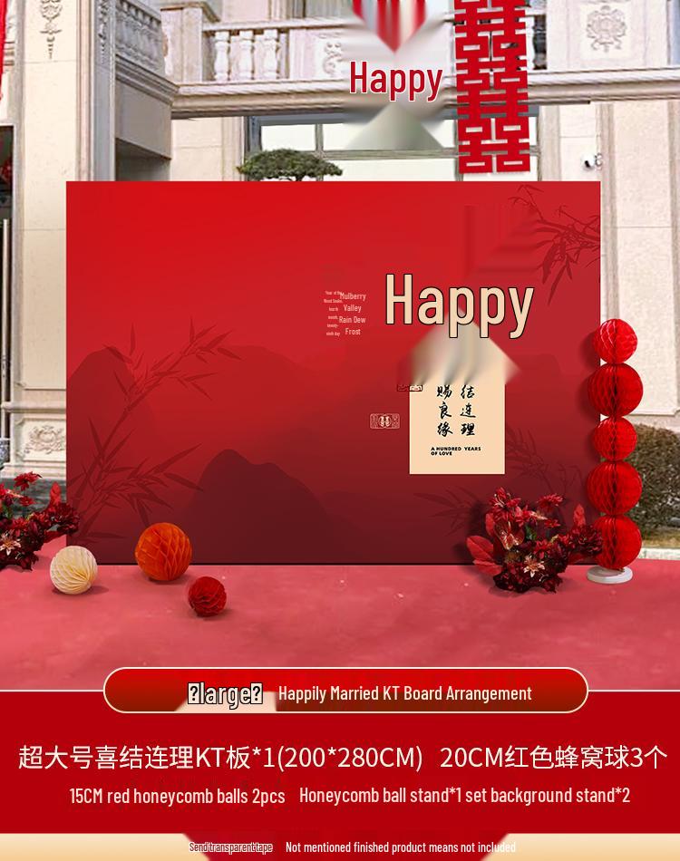 Custom Double Happiness Wedding Backdrop for Outdoor Courtyard Welcome Photo Area