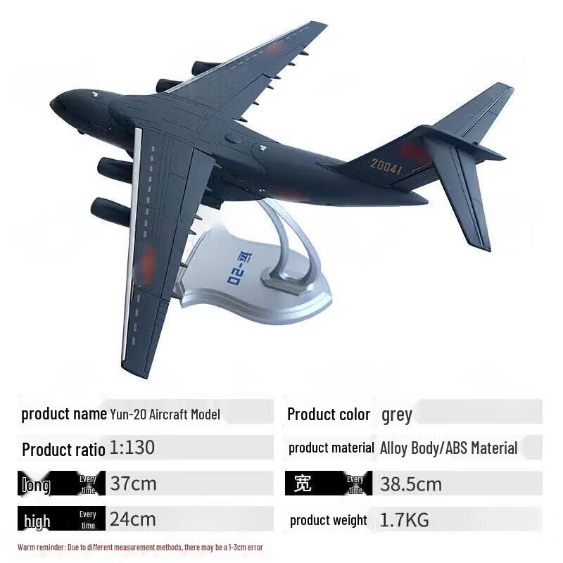 Y20 Kunpeng Strategic Transport Aircraft Model