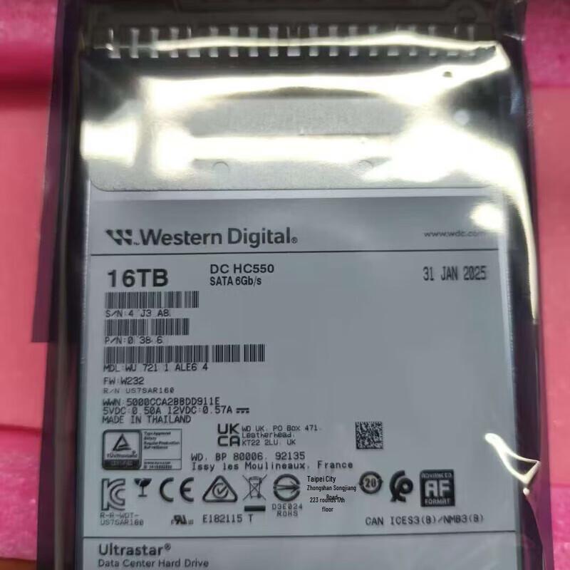 Huawei Conference Terminal (CN version)