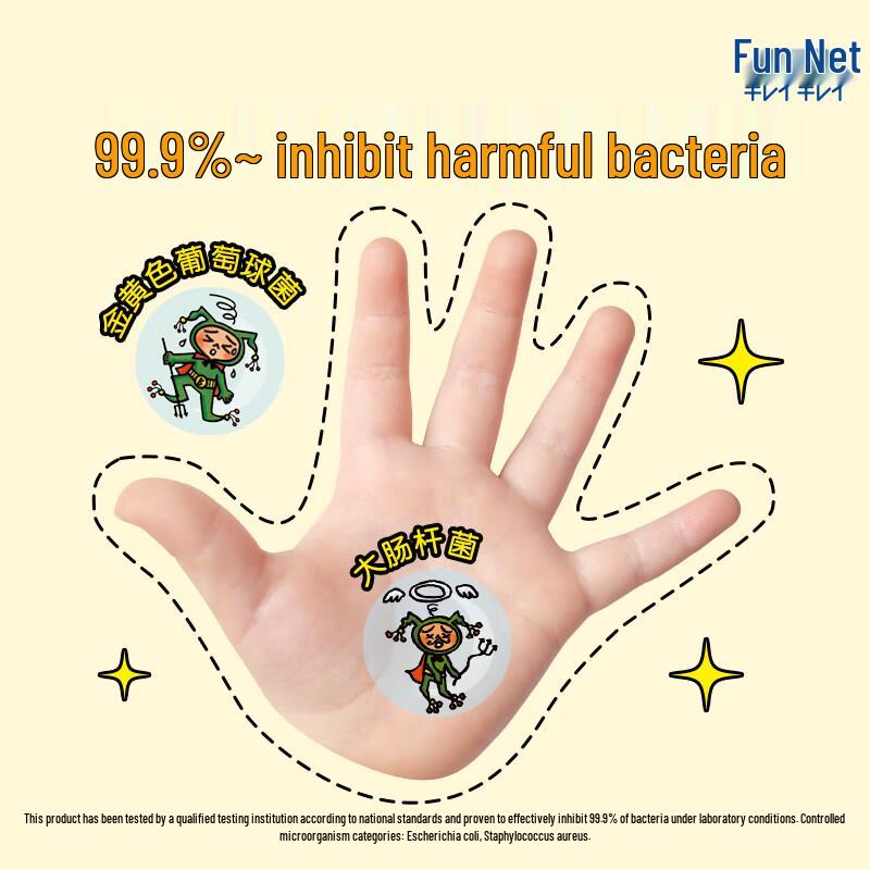 Lion Qujing Foaming Antibacterial Hand Soap