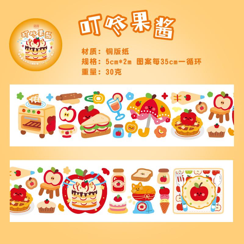 Ins Korean Cute Apple Fairy Tale Decoration Adhesive Tape Handbook DIY Scrapbooking Journal Collage Material Stickers Roll Gift
