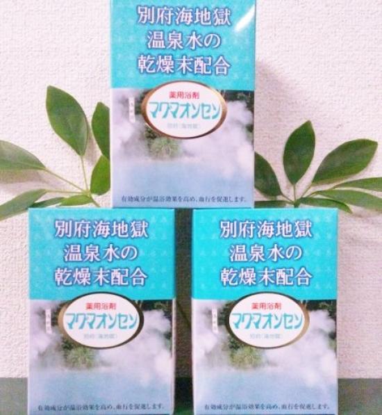 

Medicinal bath agent Magma Onsen 21 packets per set of 3 box,