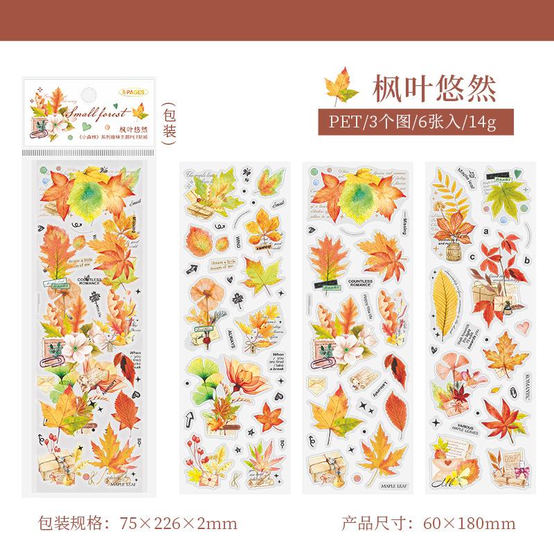 1pack/6pcs Green Plant & Leaf Theme Flat Stickers, DIY Handmade Album Scrapbooking Decorative Paper Supplies